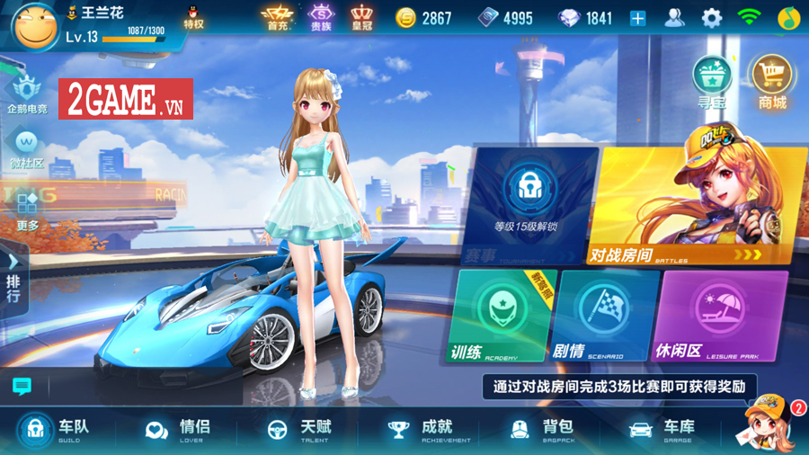 0712164a-2game-zing-speed-mobile-vng-anh-3 Screenshot image