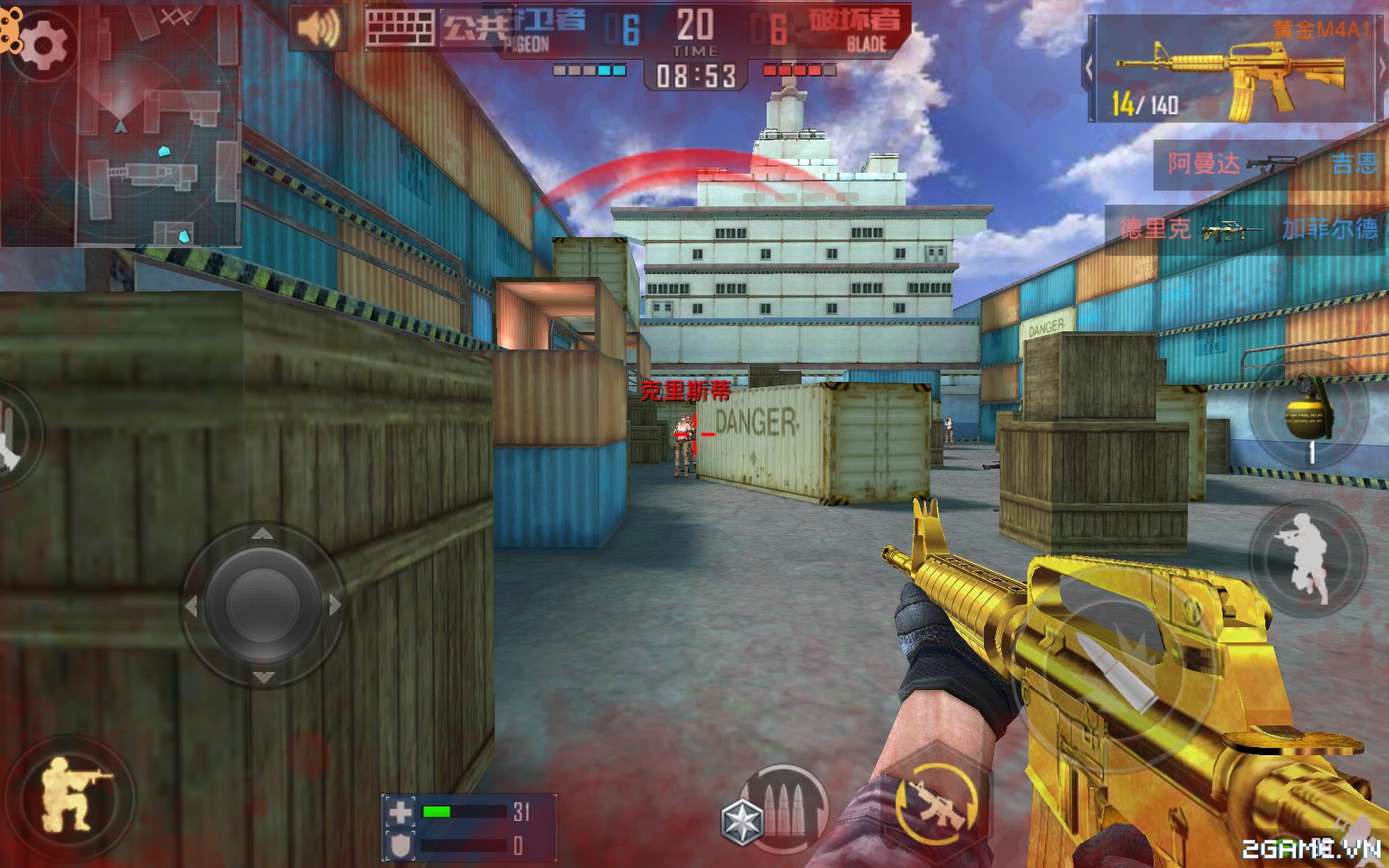 2game-dot-kich-mobile-vtc-ra-mat-3s Screenshot image
