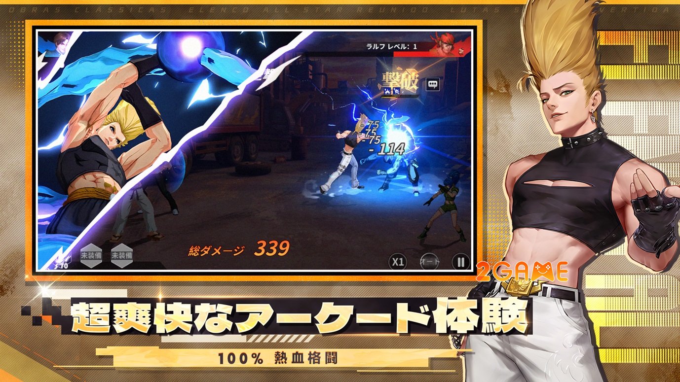 fightingchampion-2
