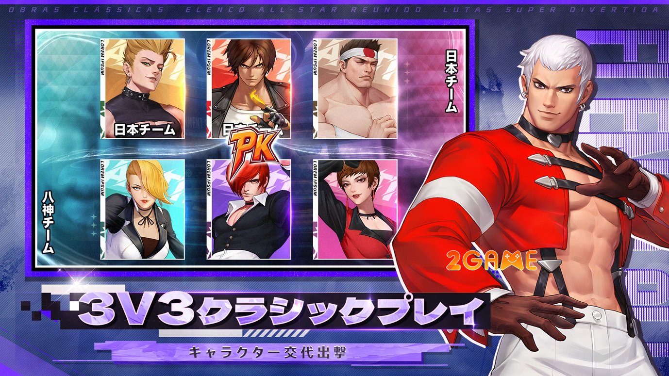 fightingchampion-4