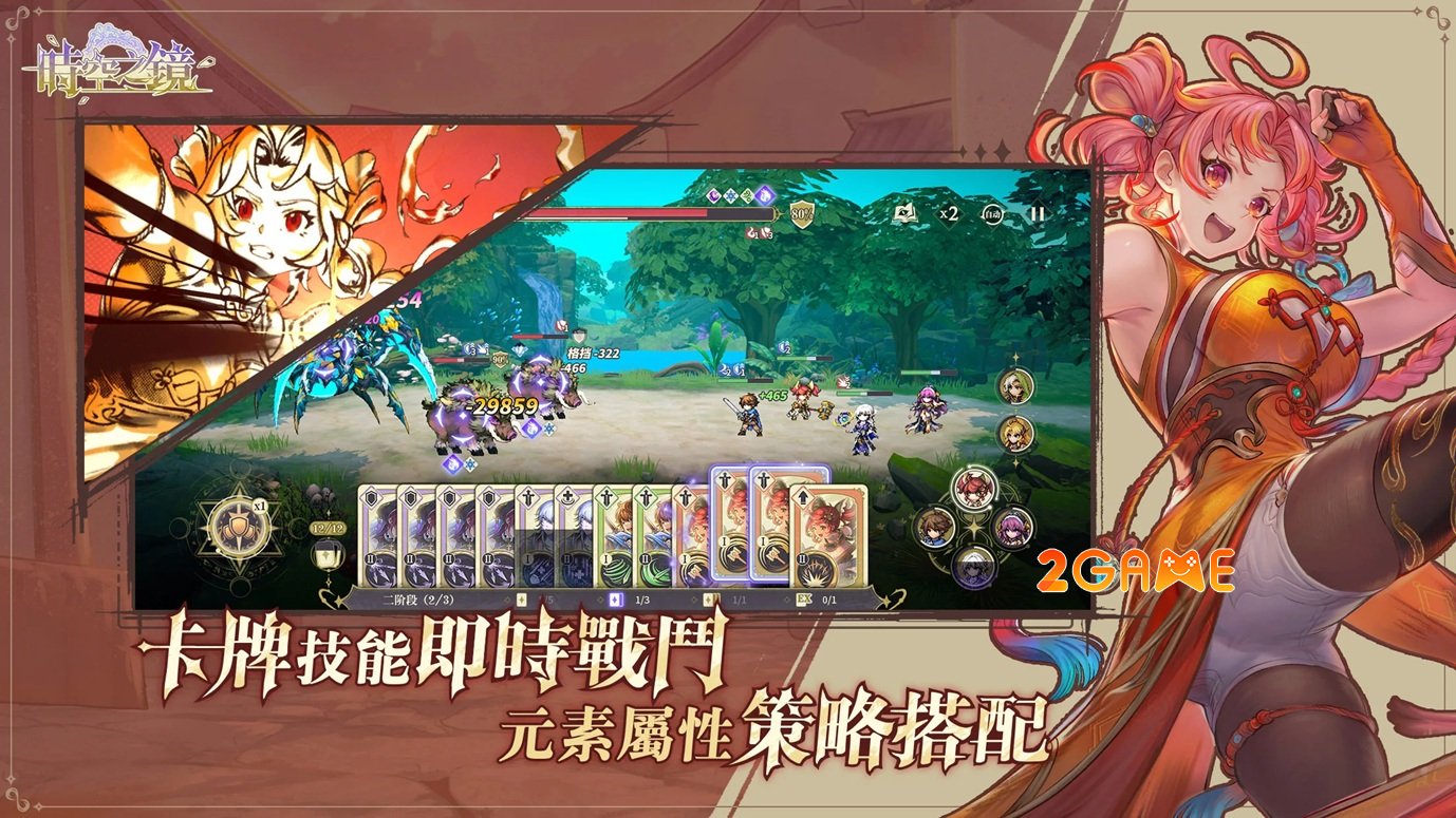 guongthoikhong-3