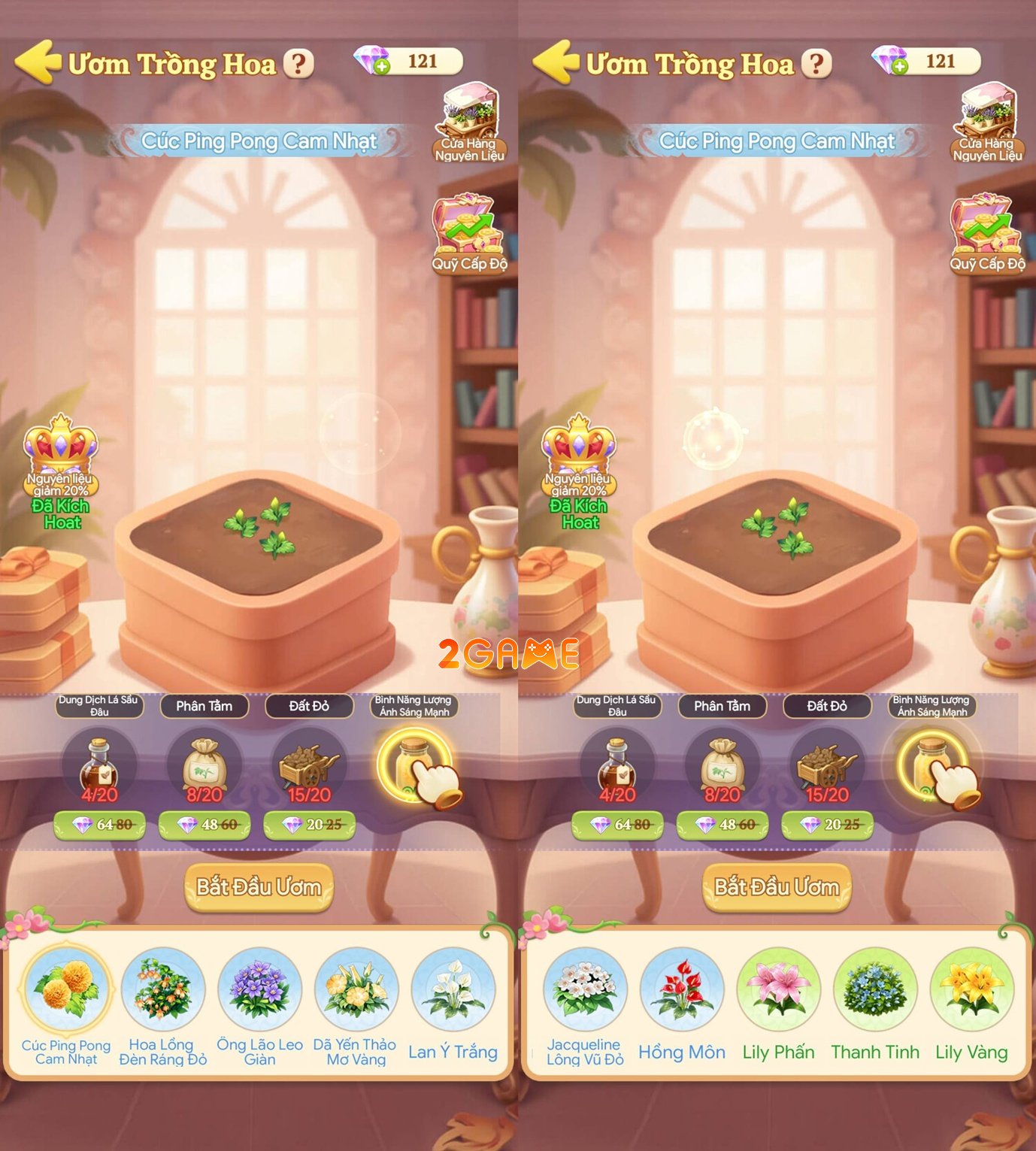 vuonhoahanhphucgzone-tn-1-1 Screenshot image