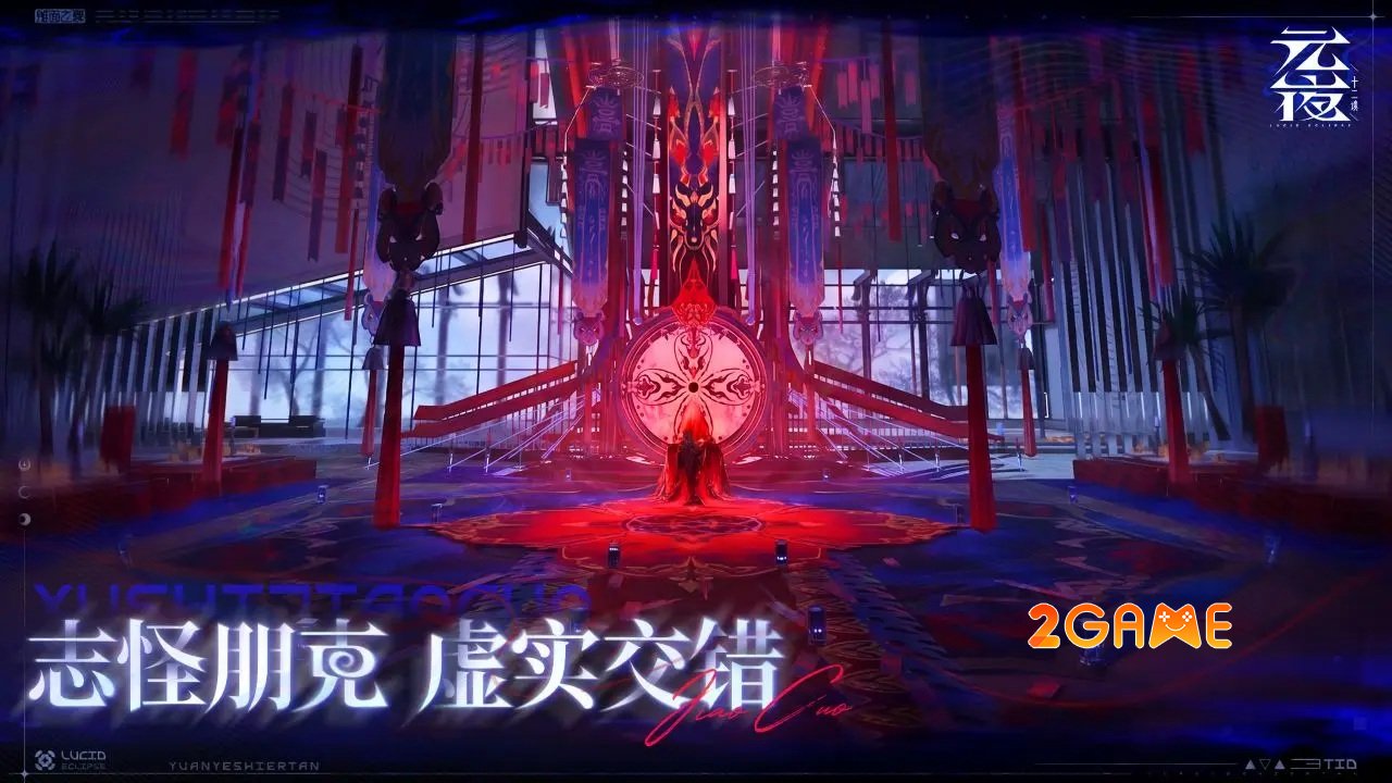 lucideclipse-3