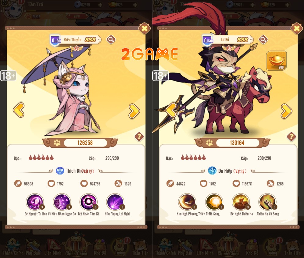 tam-quoc-meo-sohagame-1 Screenshot image