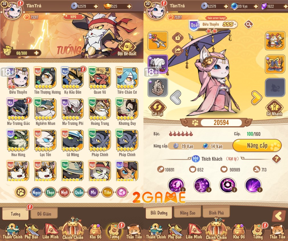 tam-quoc-meo-sohagame-4 Screenshot image