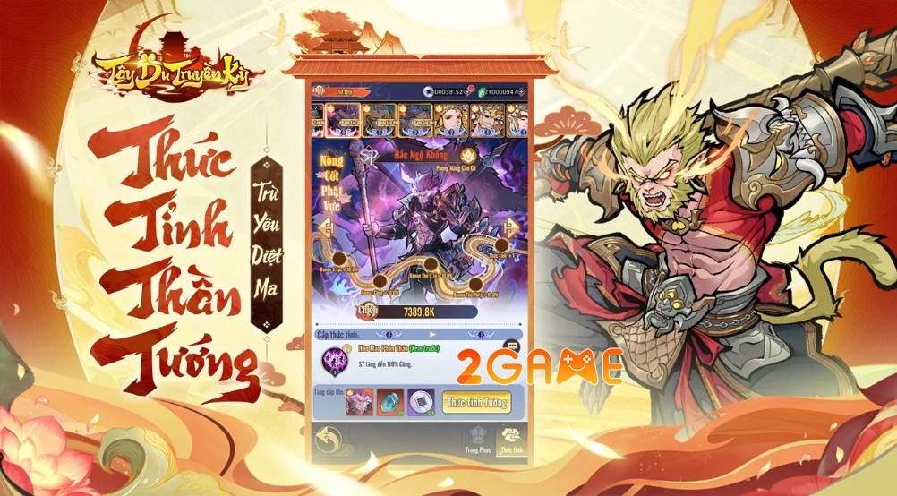 tay-du-truyen-ky-3 Screenshot image