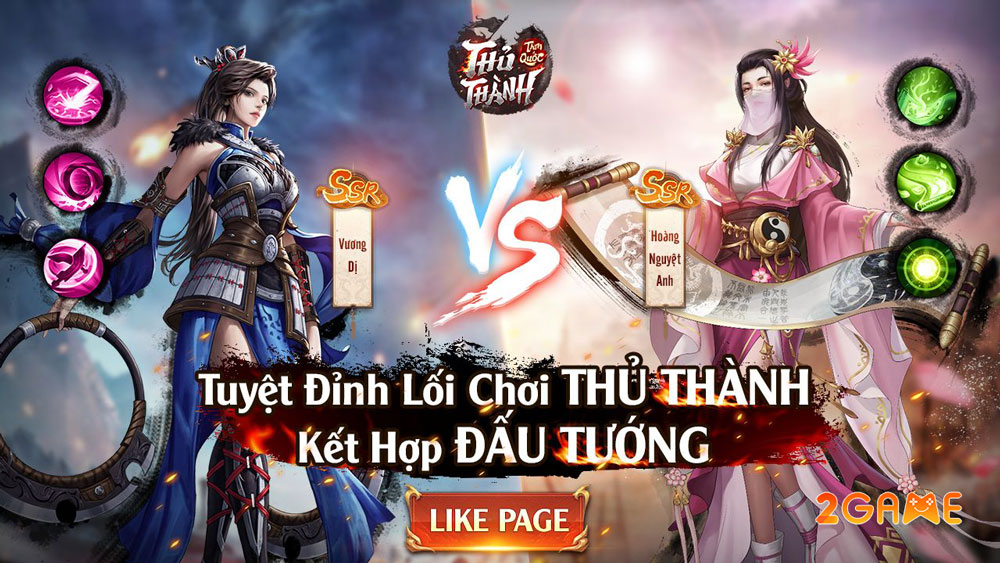 thu-thanh-tam-quoc-3 Screenshot image
