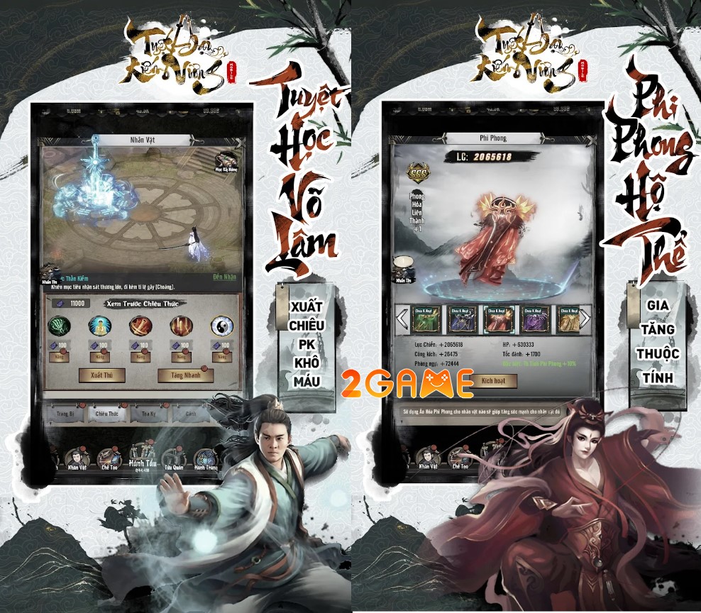 tuyet-dai-kiem-vuong-2 Screenshot image