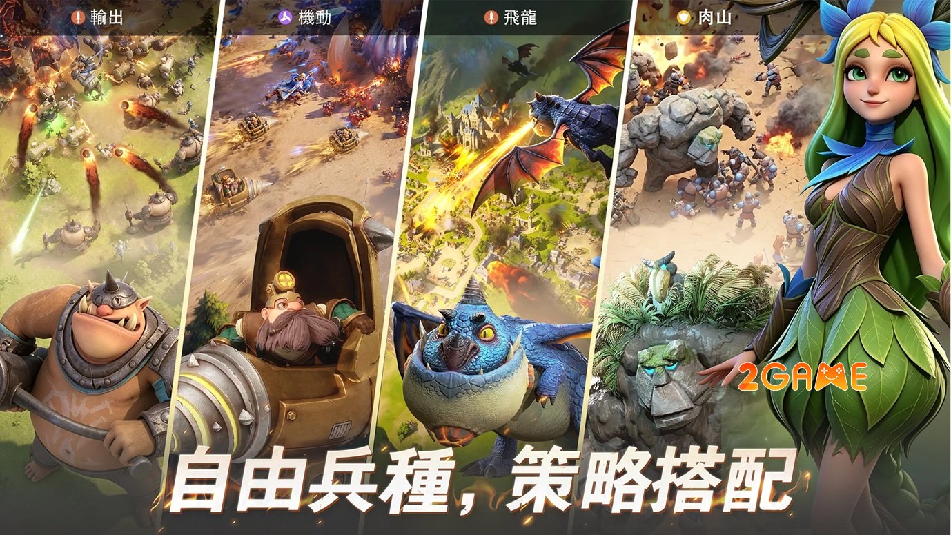 infinitydragons-mobile-4