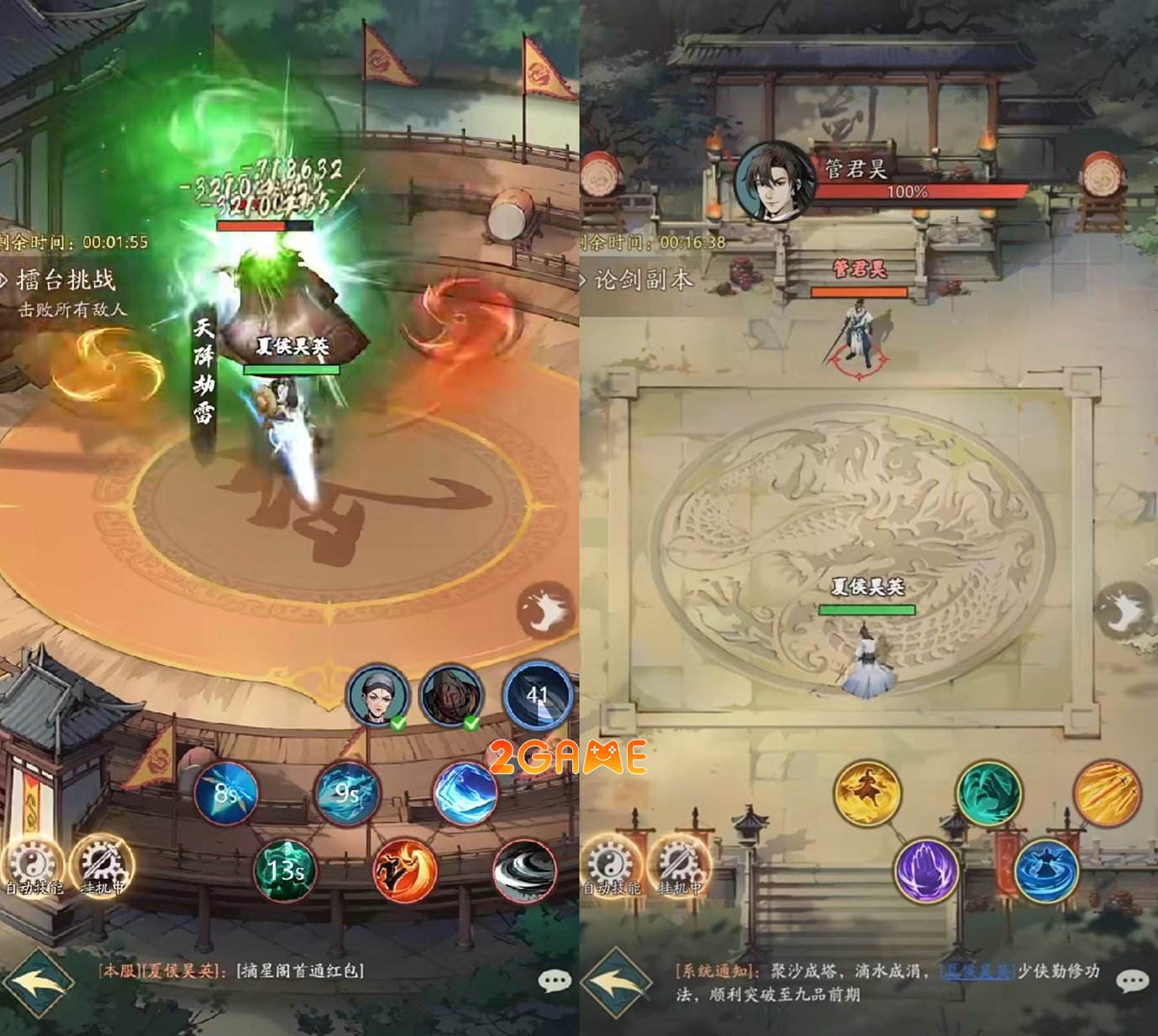 Screenshot image