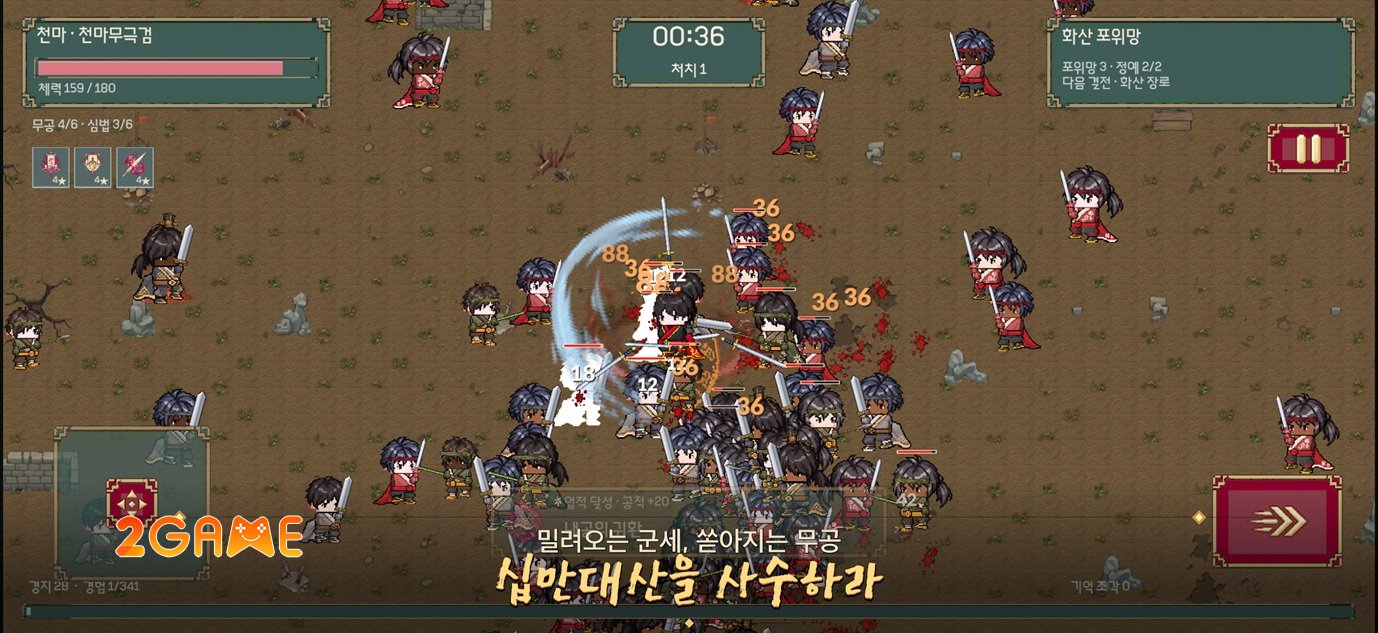 cheonmarebirthdefendshiman-2