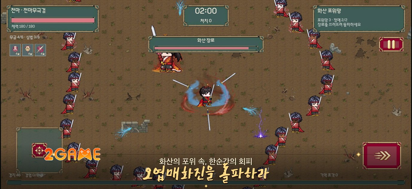 cheonmarebirthdefendshiman-3