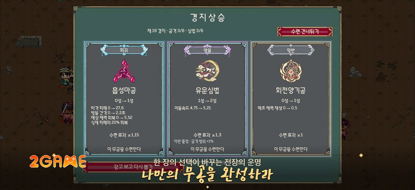 cheonmarebirthdefendshiman-5