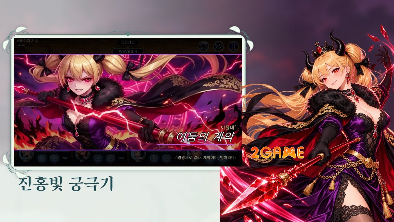everwind-mobile-2