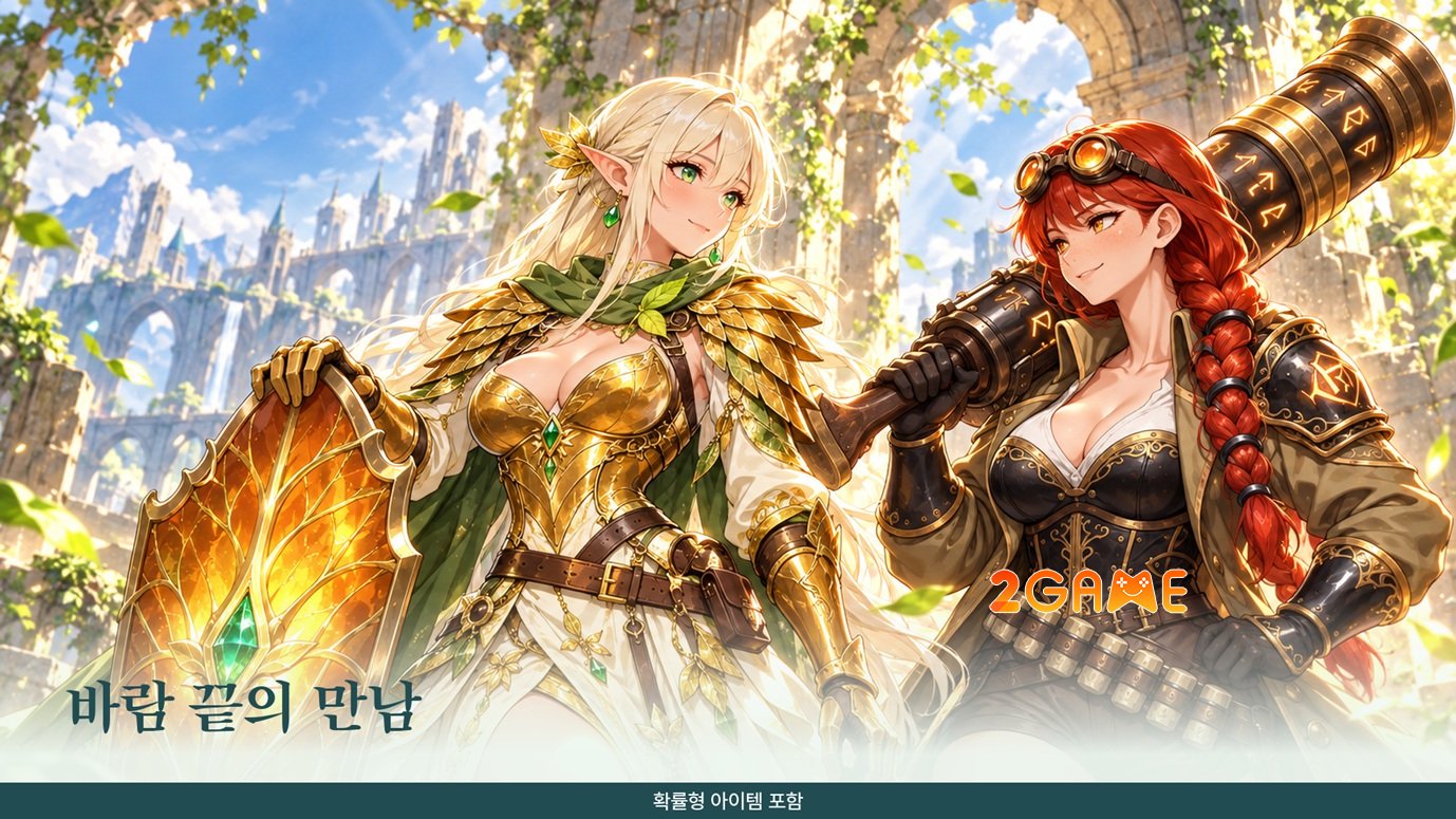 everwind-mobile-4