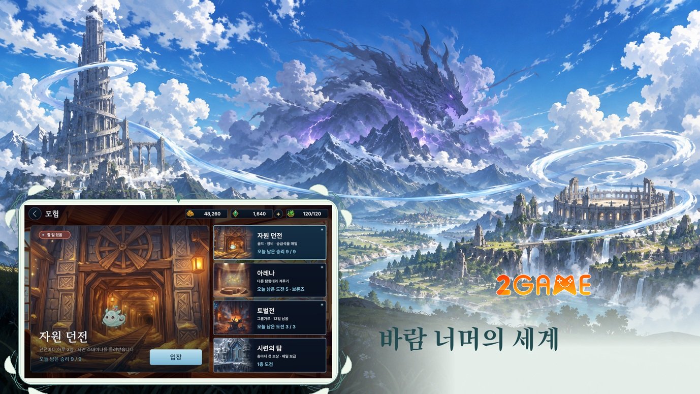 everwind-mobile-7