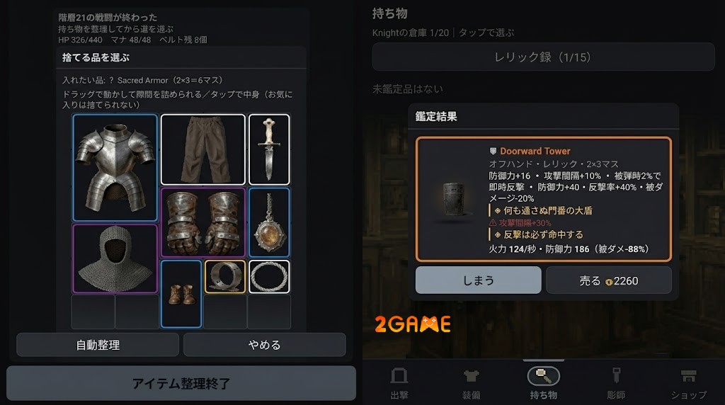 gravemark-3