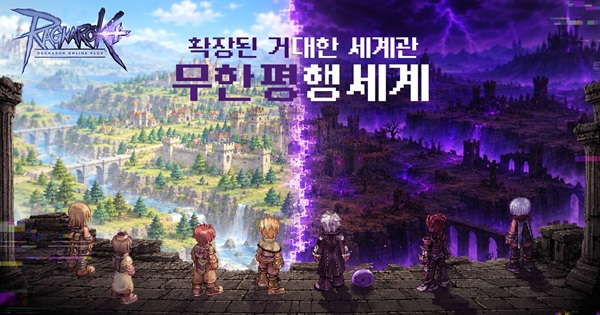 Ragnarok Online Plus – Huyền thoại tái sinh trong chiều không gian song song